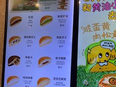 -泽田本家·铜锣烧专门店(天环广场店)