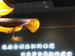 -渔荷食町·铁板烧料理(崂山万象汇店)