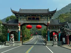 -句容茅山景区
