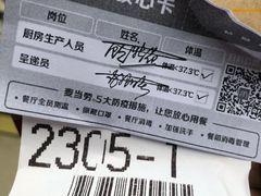 -麦当劳(金平路站店)