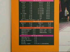 -冠龙照相(南京东路店)