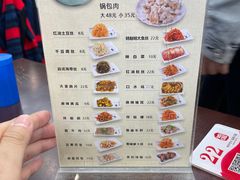 -服务大楼冷面(延大店)