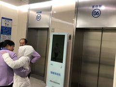 门急诊-首都医科大学附属北京天坛医院