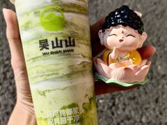-吴山山·椰子酸奶(天河南店)