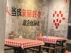 -老方桌烂蹄花川菜馆(九龙坡店)