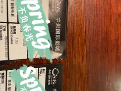 -中影国际影城(合生汇CINITY店)