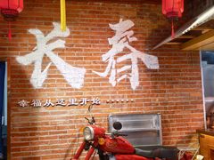 -老爷子原味蒸饺(总店)