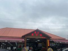-崖口煲仔饭