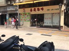 -喜莲咖啡