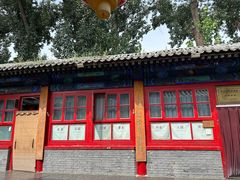 -中卫御苑福膳·养生局(圆明园店)