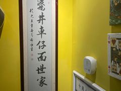 -亞婆井·劲抽面食(铂顿城店)