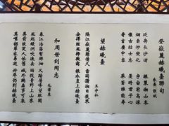 -岳麓书院