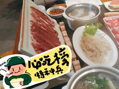 -蒙都43°9羊火锅(平庄店)