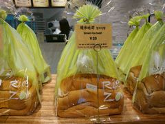 -RiceZone乐食尊纯米面包坊(望京店)