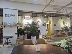 -松雷何所有(中央大街店)