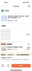 -深圳阳光医疗美容医院·旗舰店
