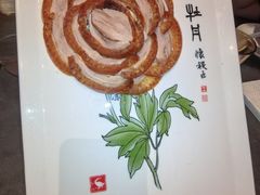 -全聚德(双井店)