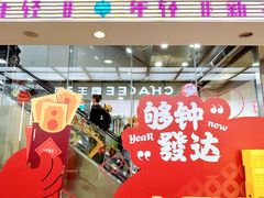 -VT101维多利广场