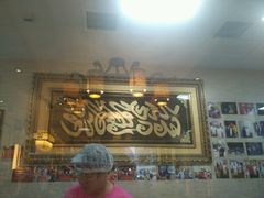 -清真·二嫂子煎饼果子(鼓楼旗舰形象店)