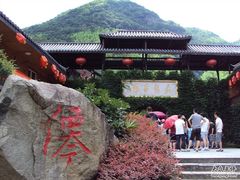 -藏龙百瀑风景区