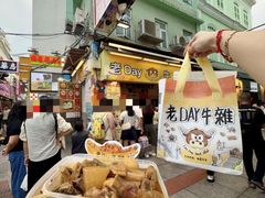 -老day牛杂(官也街总店)