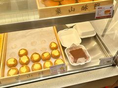 -象山酥院(深圳北站店)