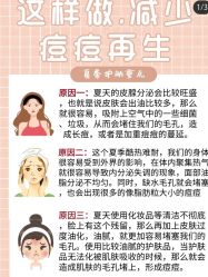 点击看大图 -凡碧诗毛孔清洁收细