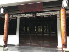 -杭州半山国家森林公园