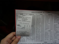 账单-小梅园饭堂(东方路店)