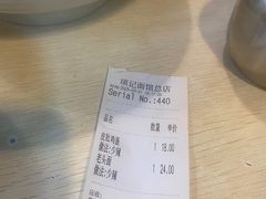 -项记面馆(明瓦廊店)