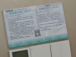 -重庆军美医疗美容医院