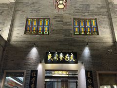 -顺德了能馆(虎门店)