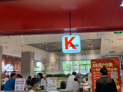 -永旺梦乐城(金银潭店)