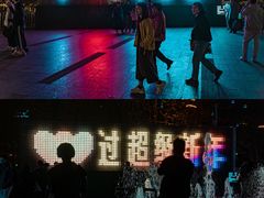 -水围村