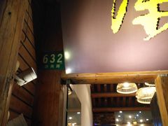 门面-深山老屋(国顺东路店)