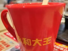 -永和大王(宜山店)
