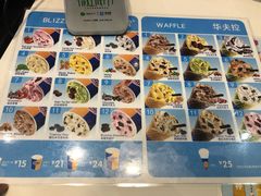 -DQ·蛋糕·冰淇淋(鸿坤店)