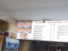 -秦云老太婆摊摊面(观音桥店)