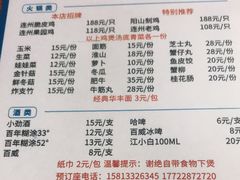 -威邵鸡煲(西华路总店)