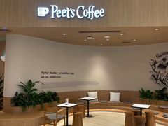 -Peet's 皮爷咖啡(海雅缤纷城店)