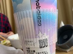-茶百道(龙阳广场店)