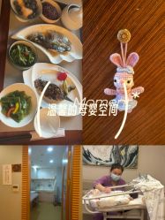 -馨月汇·一悦馨香月子中心(前滩店)