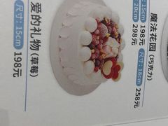 -DQ·蛋糕·冰淇淋(城南嘉园店)