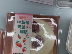 -爱维尔阳光蛋糕(越湖店)