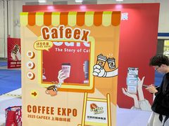 -上海跨国采购会展中心