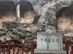 -四门塔风景区