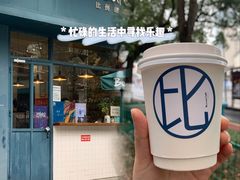 -Be Lived Cafe比例咖啡(摩天轮店)
