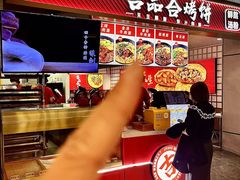 -吉品合酥脆烤饼(嘉里城店)