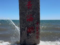 -青海湖国家重点风景名胜区