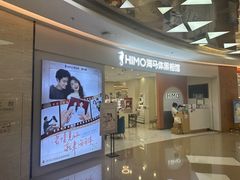 -海马体照相馆(南昌王府井购物中心店)